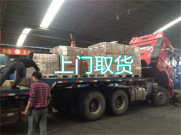 滨州到邹平物流几天能到
