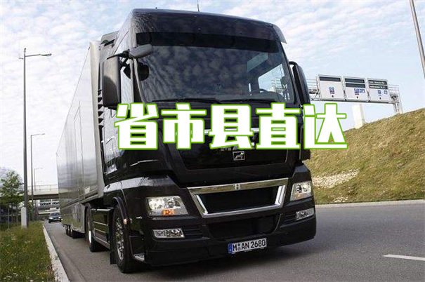滨州到金湖物流几天可以到
